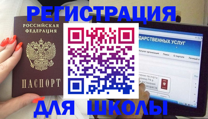 временная регистрация адрес в Кодинске